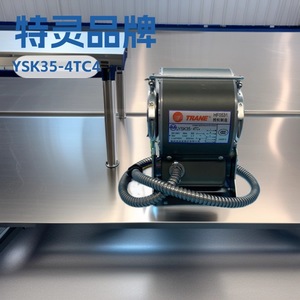 Moteur de ventilateur de bobine Trane YSK35-4TC4 220-240V 35W, pièces de climatisation centralisée - Product Image 5