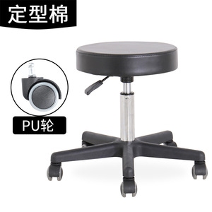 Dongpin Beauty Hairdressing Chair 9900 Height <b>Adjustable</b> Swivel Office <b>Stool</b> - Product Image 4