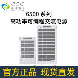 Alimentation électrique programmable haute puissance Huayi EEC 6510 6520 6530 6540 6560 6580 pour usage industriel - Product Image 4
