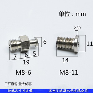 M8 M8-6 M8-11 - Product Image 2