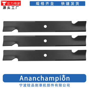 Cuchilla para Cortacésped Ningbo Quanpin 8022 A18022-3, Repuesto Estándar para Bad Boy 038-0005-00, Paquete de 3 - Product Image 3