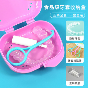 Tooth Point Dental Aligner Storage Box Portable Colorful Shockproof With Holes For Orthodontic <b>Retainer</b> <b>Case</b> - Product Image 2