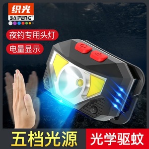 Lampe frontale LED rechargeable 2000 mAh avec capteur de mouvement réglable pour la course en plein air, le cyclisme et la pêche - Product Image 3
