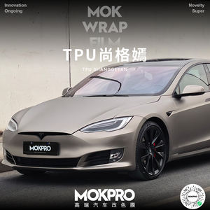 Film de protection en vinyle TPU Shanggeyan de qualité supérieure, changeant de couleur, pour la décoration automobile et le covering complet du véhicule, super hydrophobe PPF - Product Image 2