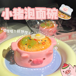 ชามบะหมี่กึ่งสำเร็จรูปหมูน่ารักสีชมพู Tpr พร้อมช้อน ของขวัญบีบคลายเครียดน่ารัก - Product Image 2