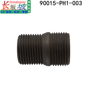 สกรูกรองน้ำมันฮอนด้า 90015-PH1-013 สำหรับอะไหล่ทดแทนโลหะของแอคคอร์ด ซีวิค ซีอาร์วี - Product Image 5