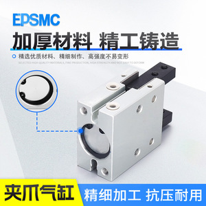 Cylindre à piston pneumatique à double action de type or MHCA/HDM/HDS-6-10-16-20/HDS-25-32, neuf et d'occasion, pour ferme - Product Image 2