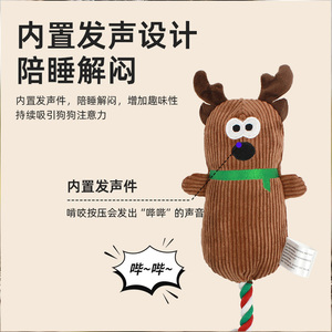 Muñeco de nieve Santa Reno Navidad mascota masticar juguete resistente a mordeduras ventilación sonido hacer perro juguete peluche mordedor <span class=keywords><strong>para</strong></span> cachorros y <span class=keywords><strong>perros</strong></span> - Product Image 2