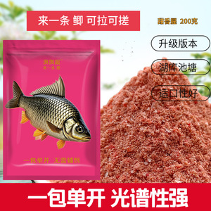 เหยื่อตกปลาสำหรับปลาคาร์พครูเชียน แบบเม็ด สำหรับบ่อและอ่างเก็บน้ำ ใช้ได้ทั่วไป แพ็คเดียวพร้อมใช้ - Product Image 4