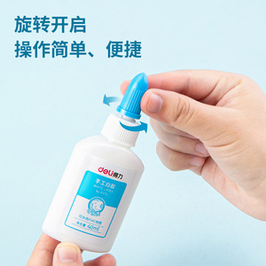 Colle blanche Deli 40g pour projets d'artisanat et de bricolage pour étudiants, soluble dans l'eau - Product Image 3