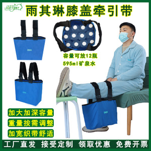 Cinturón de tracción para rodilla, soporte manual azul para alivio del dolor y recuperación, uso para adultos - Product Image 5