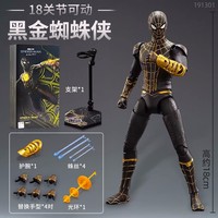 JM4 Toys - Figuras de Acción Originales y Nuevas de Spider-Man 3, Iron Spider-Man 2.0, Escala 1/10, de Resina, Ecológicas y Articuladas