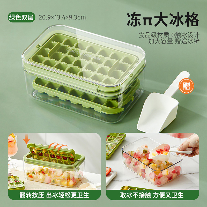 Double-layer - Green