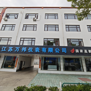 Wanbang cụ tùy chỉnh điện từ lưu lượng kế hiển thị Bộ điều khiển các bộ phận của từ đo lưu lượng - Product Image 6