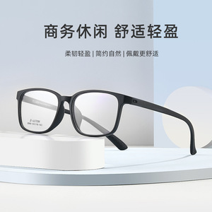 Montures de lunettes rectangulaires National University 8849, monture complète, unisexe, légères, pour adultes - Product Image 4