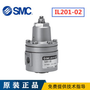 Vanne de verrouillage pneumatique japonaise SMC d'origine IL201-N02 IL211 IL220 IL201-0N-L Vannes de commande japonaises - Product Image 1