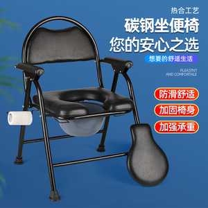 <b>Commode</b> <b>Chair</b> For Elderly Reinforced Non Slip Foldable Portable Toilet For Pregnant Women And Disabled - Product Image 4
