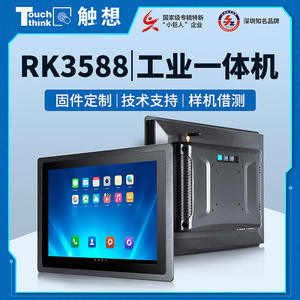 PC industriel avec écran tactile 3588, ordinateur de contrôle industriel Android, étanche IP65, large plage de température - Product Image 5