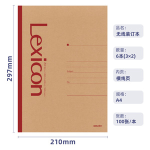 Lexicon Notebook A4 100 Sheets Double Sided Writing Office Use - Product Image 3