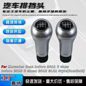Car Gear <b>Knob</b> Aluminum Alloy 6 Speed Manual <b>Shift</b> <b>Knob</b> For Mercedes Benz W203 W204 C Class Ergonomic Design - Product Image 5