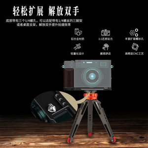 ฟูจิฟิล์ม X100VI กล้องเคจอลูมิเนียมอัลลอยด์พร้อมก้านต่อขยายในตัวสำหรับกล้องดิจิตอลวิดีโอบล็อกถ่ายทอดสด - Product Image 3