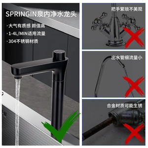 Aérateur universel noir à 2 points pour purificateur d'eau, robinet simple ou double, accessoire pour eau potable directe pour cuisine domestique - Product Image 5