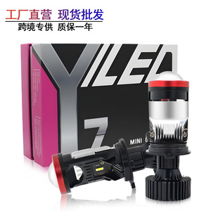 Phares LED de voiture Y7D H4 30000 Lm 70W Bi-Xénon Projecteur Feux Intégrés Modifiés Faisceau Haut et Bas - Product Image 3