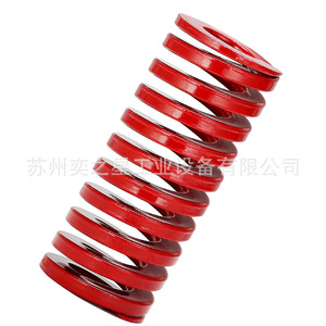 Ressort de compression Yizhixing, ressort à ressorts hélicoïdaux 6-70 mm, fil d'acier haute résistance 65MN, rouge, pour usage industriel - Product Image 4