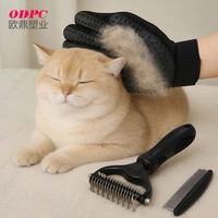 Kit de toilettage pour animaux 3 pièces anti-traction : Râteau démêlant, peigne et gant anti-poils pour chiens et chats – Élimine les nids de poils et les boucles – Logo personnalisé – Échantillon gratuit