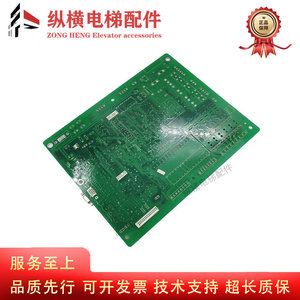 Carte mère d'ascenseur Hangzhou Xio Otis HAMCB V4.2 V5.0 V6.0 V3.3 pour système de contrôle d'ascenseur - Product Image 2