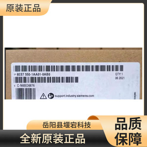 โมดูลเทคโนโลยีซีเมนส์ 6ES7550-1AA01-0AB0 TM จำนวน 2x24V Simatic S7-1500 ผลิตในเยอรมนี - Product Image 3
