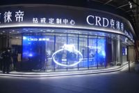Hochleuchtende Transparente LED-Bildschirm-Vorhänge P3.91 Schaufenster-Glas-TV LED-Panel Mesh-Display für Aufzüge und Einzelhandelsgeschäfte SDK