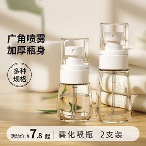 Facial <b>Mist</b> Sprayer 150Ml Plastic Refillable Travel Size Manual Spray <b>Bottle</b> - Product Image 3