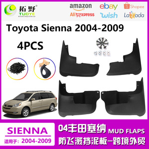 Toyota Sienna <b>Mud</b> <b>Flaps</b> 2004-2009 Plastic Tire Mudguards Black Front Rear Car Deflectors - Product Image 4