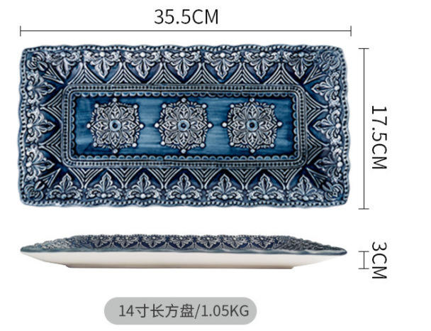 14 "แผ่นสี่เหลี่ยม