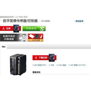 ตัวควบคุมเซ็นเซอร์ภาพดิจิตอล Keyence CV-5500 กล้องอุตสาหกรรมความเร็วสูง - Product Image 1