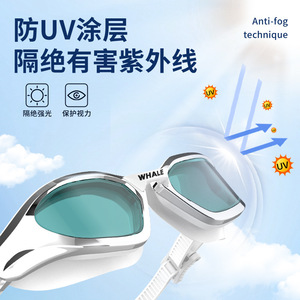 Gafas de Natación Whale Antivaho con Lentes Nanométricas Impermeables, Ajuste Universal para Adultos, Marco de Plástico NM-79000 - Product Image 2