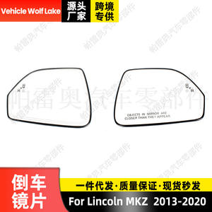 Cristal de Espejo Retrovisor para Vehículo Wolf Lake Lincoln Mkz con Función de Punto Ciego, Versión Estadounidense 2013-2020 - Product Image 5