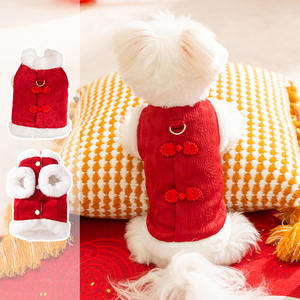 Gilet en polaire polyester pour petits chiens et chats, style Nouvel An chinois, rouge, avec boutons grenouille et col en fausse fourrure - Product Image 1