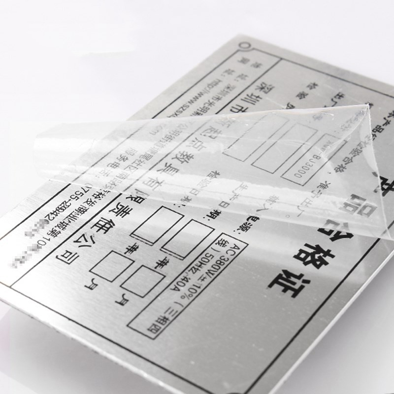 Explain The Metal Label Printing Custom Aluminum Machine Nameplate Metal Label