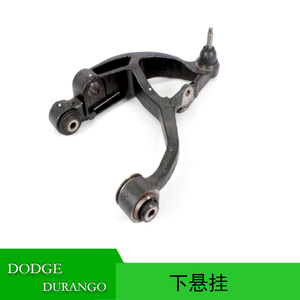 Brazo de Control Inferior para Chrysler Aspen Dodge Durango 52855529AC 52855528AC, Sistema de Suspensión MacPherson - Product Image 5