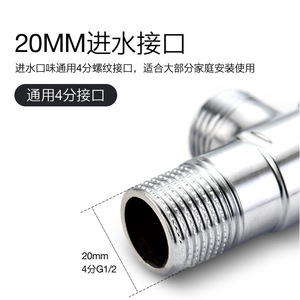 Válvula Angular de Latón para Agua Fría y Caliente de 20 mm, Válvula de Corte para Sistema de Ducha de Montaje en Superficie - Product Image 3