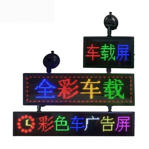 Duy Nhất Dòng Đầy Đủ Màu Sắc Văn Bản Xe <span class=keywords><strong>12V</strong></span> Di Chuyển Tin Nhắn <span class=keywords><strong>LED</strong></span> Biển Quảng Cáo Quảng Cáo Hiển Thị <span class=keywords><strong>LED</strong></span> Cho Xe Hơi Với Cửa Sổ Một Chiếc Ống Hút - Product Image 3