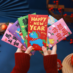 Ycyh 2026 Hongbao Busta Portafortuna Personalizzata in Carta Artistica Stampata Flessograficamente con Logo Dorato e Finitura Verniciata per Eid - Product Image 6