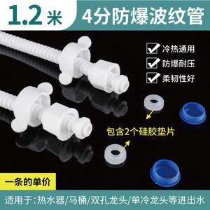 Tuyaux d'arrivée d'eau haute pression flexibles en plastique ondulé PERT pour chauffe-eau domestiques, toilettes, tuyaux de plomberie chauds - Product Image 6