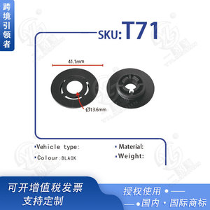 Smooth Sailing <b>Car</b> Floor Mat <b>Clips</b> T71T299 Universal Fit For Carpet And Floor Bracket Fixing Auto Fastener - Product Image 2
