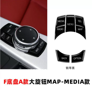 Botones de Control Central para <span class=keywords><strong>BMW</strong></span> <span class=keywords><strong>Serie</strong></span> <span class=keywords><strong>1</strong></span>, <span class=keywords><strong>Serie</strong></span> 3, <span class=keywords><strong>Serie</strong></span> 5, Plataforma F, Botones Multimedia, Ratón de Control Central, Botones Idive para X5 y X6. - Product Image 5