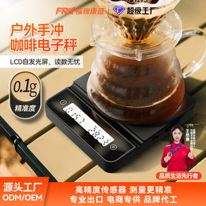 Balance de cuisine numérique professionnelle ultra-fine 0,1g pour le café à verser, avec minuterie, pour l'exportation - Product Image 4