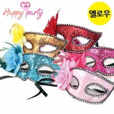 Maschera veneziana gialla felice per feste X Costume Cosplay mezza faccia in maschera carnevale oggetti di scena stampa fai da te - Product Image 1