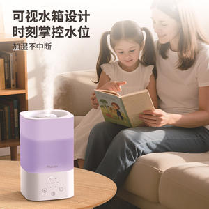 Humidificateur de bureau intelligent Pharata 500 ml, norme américaine, pour la maison et le bureau, avec minuterie et lumière LED, blanc - Product Image 4